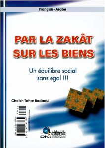 PAR LA ZAKÂT SUR LES BIENS, UN EQUILIBRE SOCIAL  SANS EGAL !!!